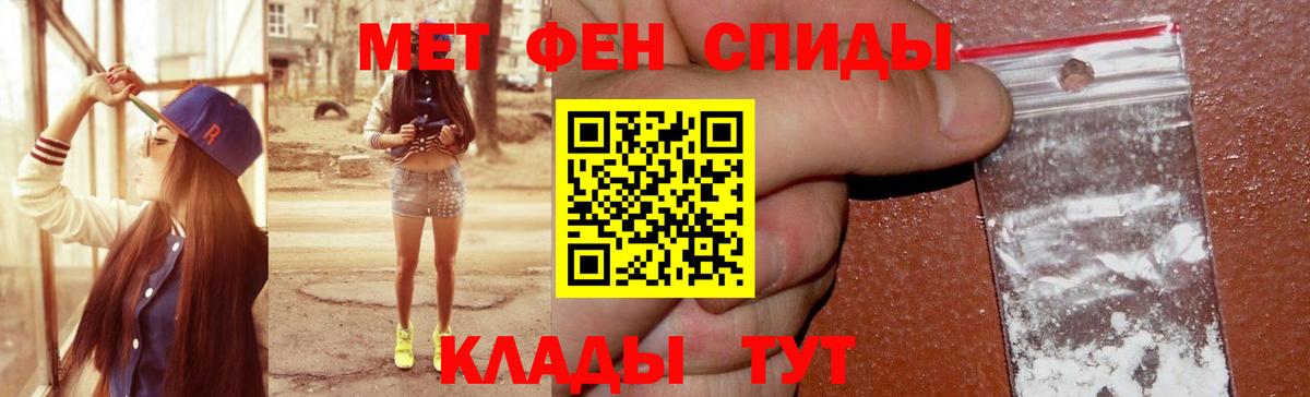 АМФ  Вход с VPN  Малгобек  Амфетамин Premium 