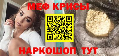 ALPHA PVP Гусь-Хрустальный