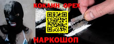 ALPHA PVP Гусь-Хрустальный