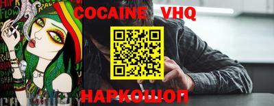 ALPHA PVP Гусь-Хрустальный