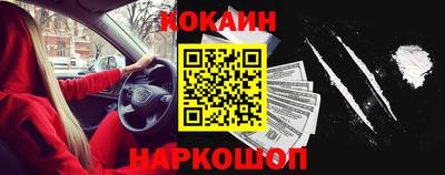 гашик Гусиноозёрск