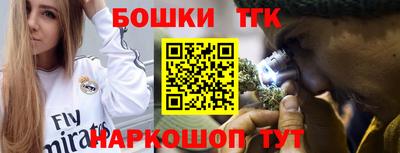 гашик Гусиноозёрск