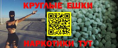 гашик Гусиноозёрск
