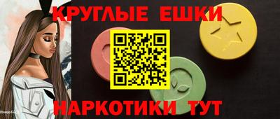 гашик Гусиноозёрск