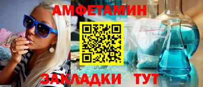 гашик Гусиноозёрск