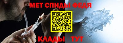 ALPHA PVP Гусь-Хрустальный
