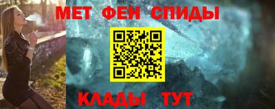 ALPHA PVP Гусь-Хрустальный