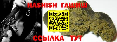 гашик Гусиноозёрск