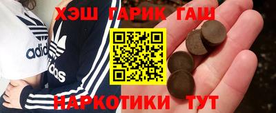 ALPHA PVP Гусь-Хрустальный