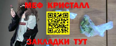 меф VHQ Дубна