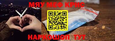 ALPHA PVP Гусь-Хрустальный