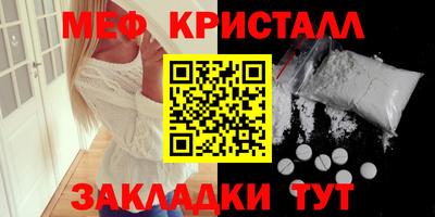 ALPHA PVP Гусь-Хрустальный
