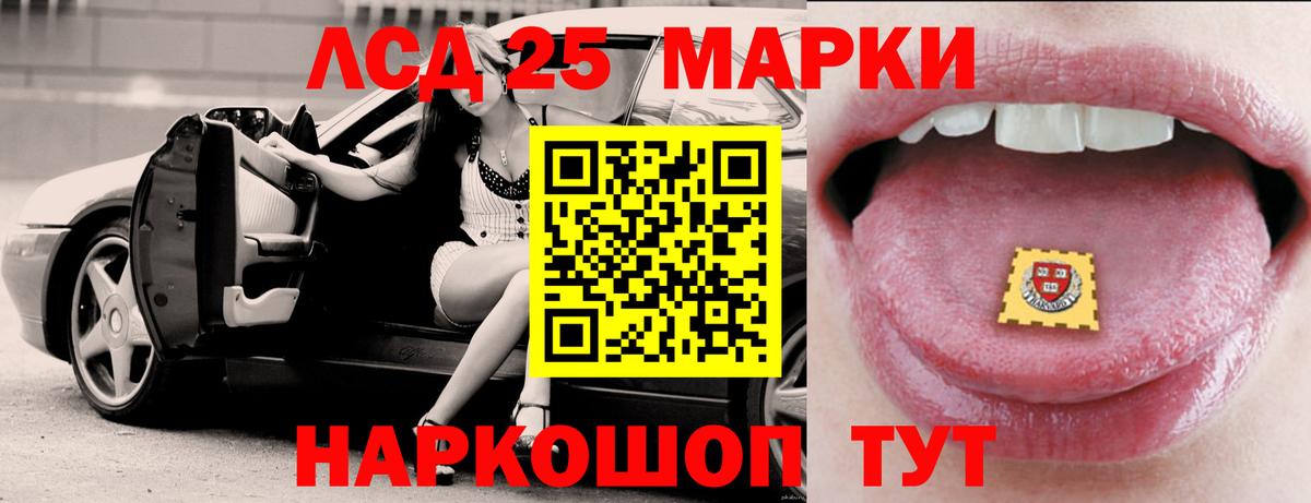 Малгобек  ЛСД экстази ecstasy  Вход с VPN 