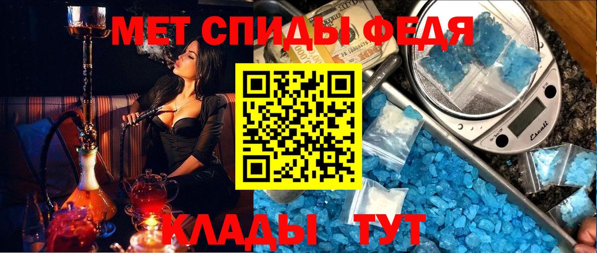 МЕТАМФЕТАМИН винт  Вход с VPN  Малгобек 