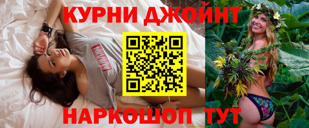 Конопля MAZAR Малгобек
